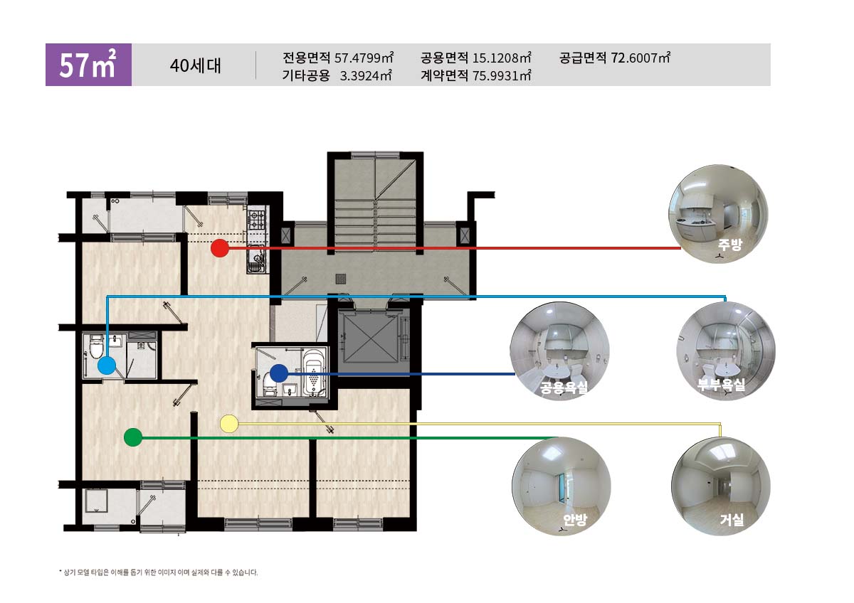 nano_stone_balck_star